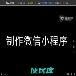 深圳市快马加鞭科技有限公司