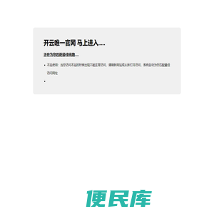 钢闸门