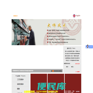 编钟,编磬,编钟制作,编钟演奏,编钟表演,编钟声音,编钟租赁