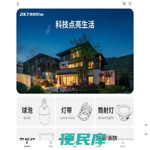 系统