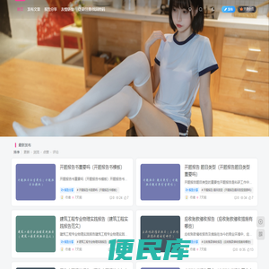 广河县致臻软件工作室