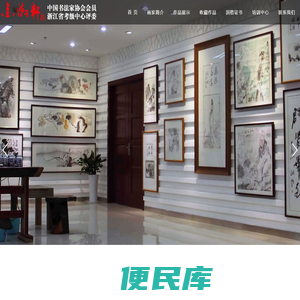 金潮轩