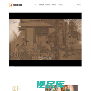 深圳同益新中控实业有限公司