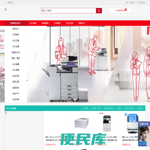 成都佰仕科技有限责任公司