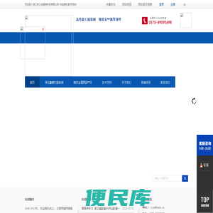 浙江华益液压阀