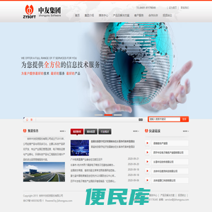 首页吉林中友投资股份有限公司