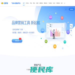 网站建设公司