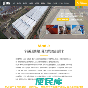 专业厂房屋面防水补漏