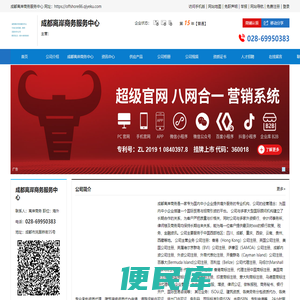 离岸商务