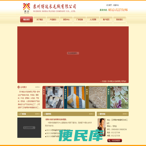 长毛绒,羊羔绒,珊瑚绒,PV绒,舒棉绒,尖毛绒,平剪绒,短毛绒,人造毛皮