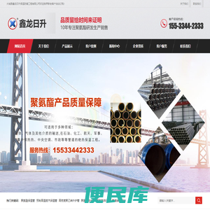 聚氨酯保温管
