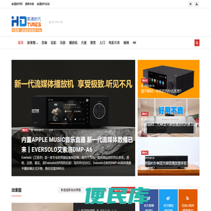 家庭影院设计