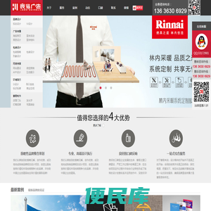 上海寰易广告设计有限公司