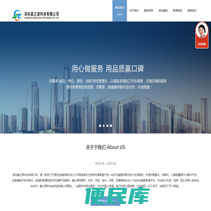 深圳嘉之源科技有限公司