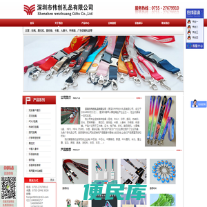 挂绳,胸牌挂绳,证件挂绳,胸卡挂绳