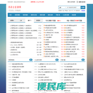 烟台佑佰水业有限公司