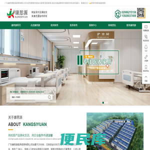 适老化家具