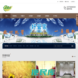 E生相爱工作室
