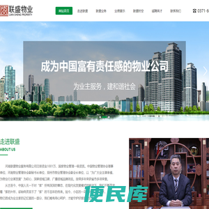 河南
