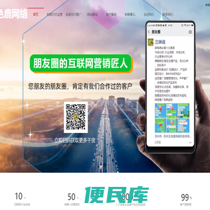 网店运营