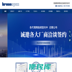 西安中林国铁物流有限公司