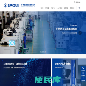 广州欧赛活塞有限公司