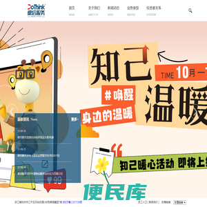 德信服务集团有限公司