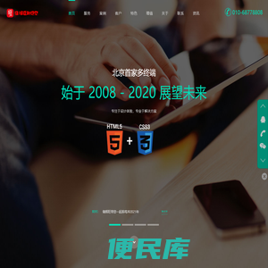 缘辉旺欢迎您