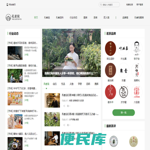 孔雀说