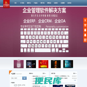 河南云开阳智能科技有限公司@河南信阳软件研发