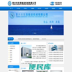Z型活性炭提升输送机,活性炭输送机厂家,缸套铸造生产线,输送机