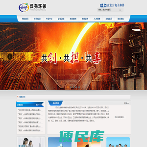 河北汉尧碳科新能科技股份有限公司