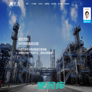 南京市明高电子自动化系统有限公司