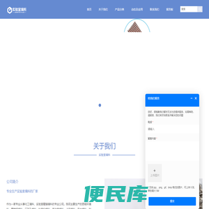 西塔环填料