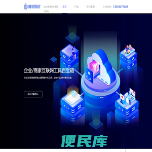 锄桨网络