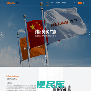 泵用密封