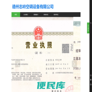 通风设备厂家