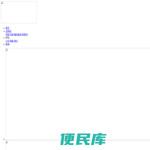边际启示录官方网站