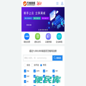 阿里云虚拟主机价格