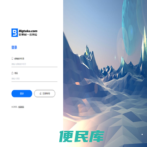站酷海洛创意
