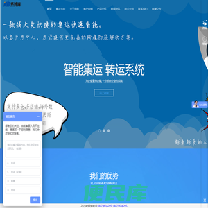 深圳然博网科技有限公司