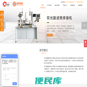 万瓦激光切割机