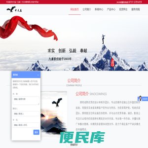 中天益（五峰）文化传媒有限公司