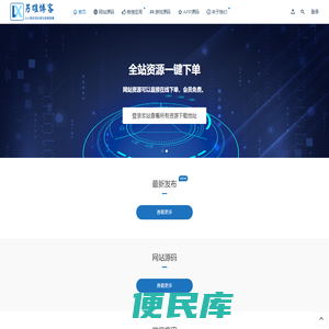 河南广易互连科技有限公司