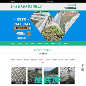 青蛙围网,青蛙食台网,青蛙防逃网,青蛙养殖围网