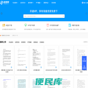 橙臻精品文库