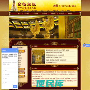 南京金金亮装饰工程有限公司
