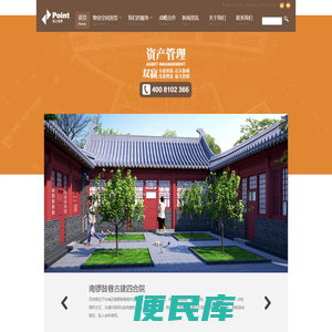 北京宝上投资有限公司