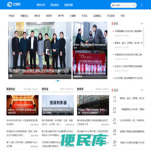 企迪网