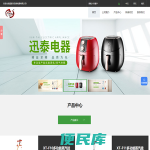 慈溪挂烫机厂家